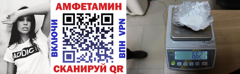 Амфетамин VHQ  Талица 