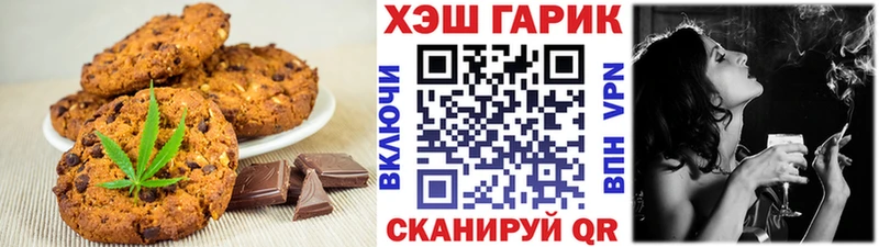 Canna-Cookies конопля  хочу   Талица 