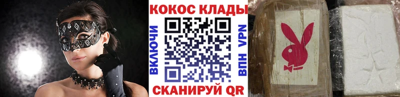 Кокаин Fish Scale  где продают   Талица 