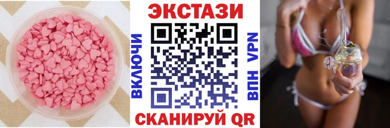 Экстази XTC  blacksprut вход  Талица 