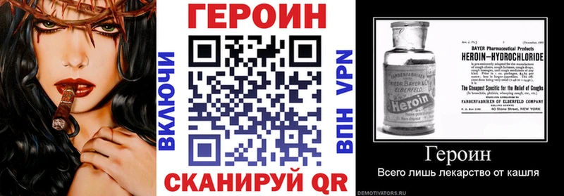 что такое   Талица  ГЕРОИН гречка 
