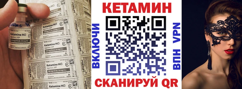 наркошоп  Талица  Кетамин VHQ 