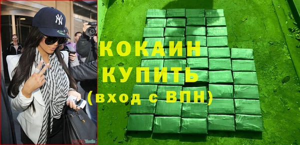 таблы Аркадак