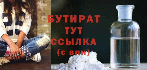 таблы Аркадак