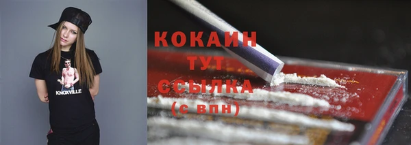 таблы Аркадак