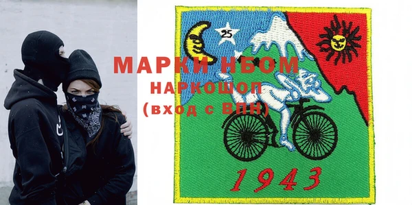 марки lsd Армянск