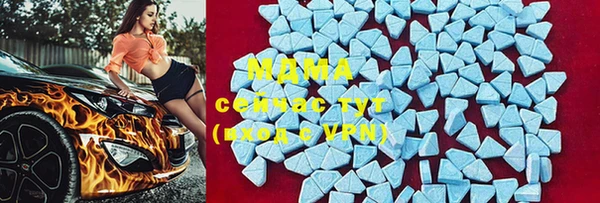марки lsd Армянск