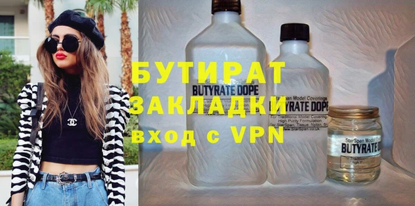 соль курить ск Балахна