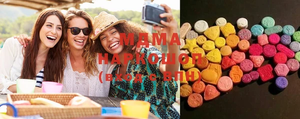 марки lsd Армянск