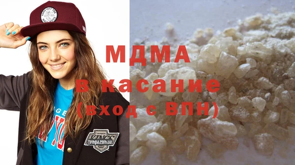 соль курить ск Балахна