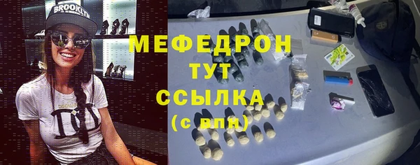 мескалин Баксан