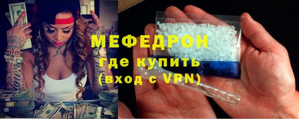 мескалин Баксан
