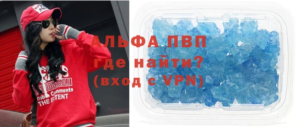 ALPHA-PVP Покров