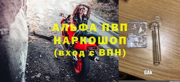 марки lsd Армянск