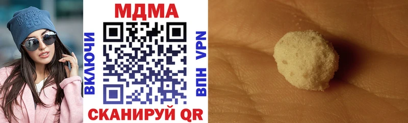MDMA VHQ  Талица 