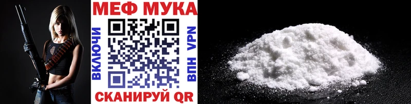 Меф кристаллы  продажа наркотиков  kraken ONION  Талица 