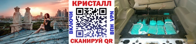 OMG ссылки  Талица  Метамфетамин кристалл  наркота 