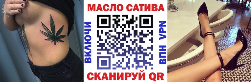как найти сайты даркнета Telegram Дистиллят ТГК концентрат Талица